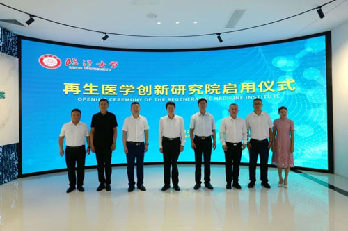 再生赋能·精准修复中国中西医结合学会烧伤专业委员会第二十二次烧伤与创面修复学术会议在济南召开(图1)