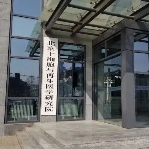 生物通-更多新闻(图1)