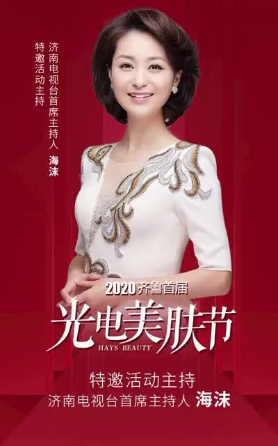 抗衰光电项目风险(图1)
