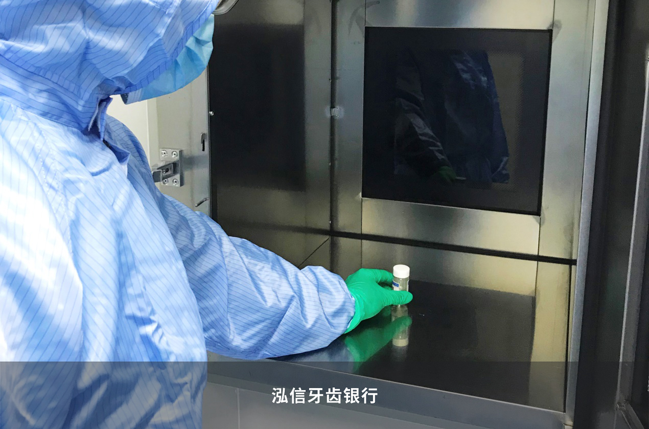 扬州干细胞储存医院(图1)
