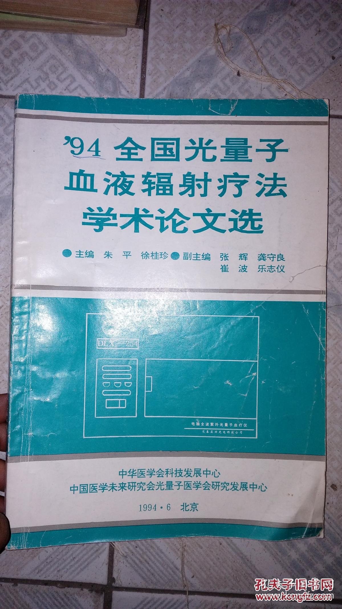 哪些人可以报名沈阳卫校