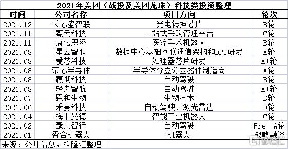从跟跑到领跑:东软医疗光子CT的逆袭之路