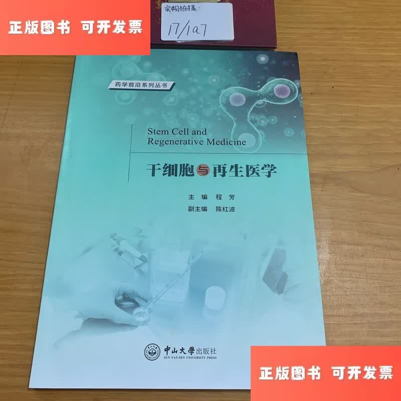 中国科学家发现鹿茸“青春密码”抗衰老新突破撬动千亿健康产业(图1)