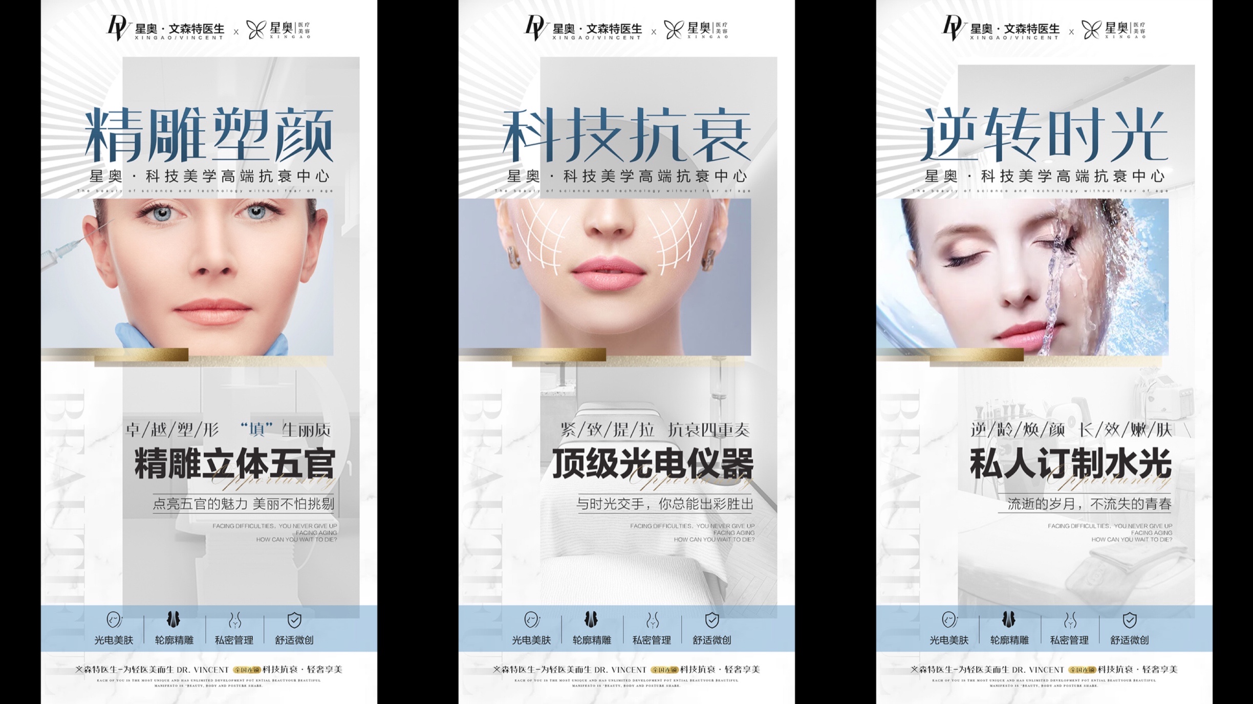 盈喜：净利润暴增217%“医美+创新药”价值正在重估(图1)
