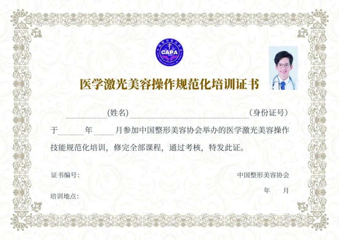 整形师·脸[电影解说](图1)
