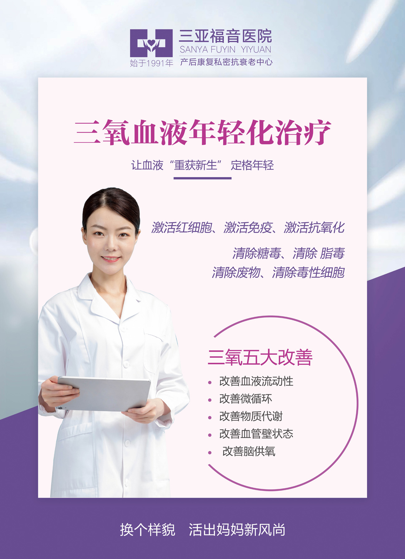 恒瑞医药注射用SHR-A2009联合阿得贝利单抗获临床试验批准;科济药业一款通用型CAR-T获批临床丨医药早参(图1)