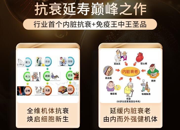 美国换血富豪回应克隆自己:没创造胚胎只是将实际细胞年龄归为零岁(图1)