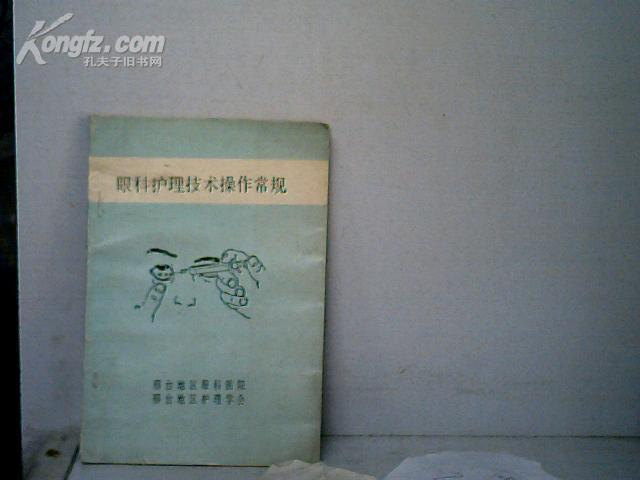 晚上用什么精华祛皱纹?(图1)