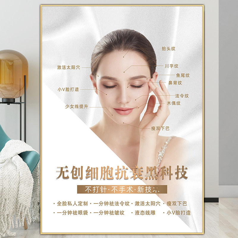 《口服抗衰赛道迎来“科研派”玩家LANMCA以自研成分构建品牌壁垒(图1)