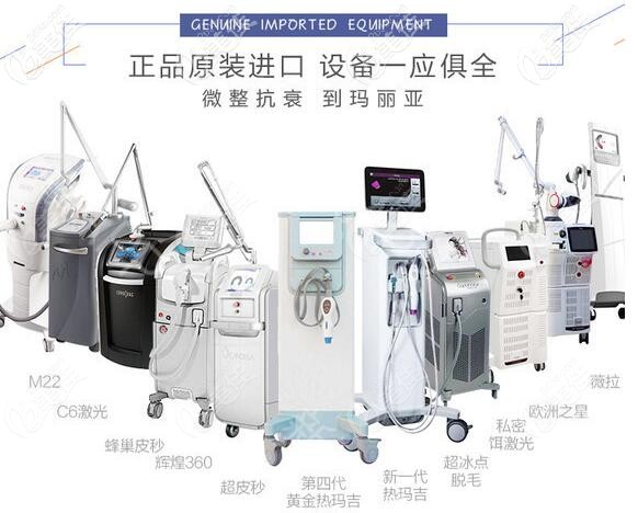 2016-2021年中國光子嫩膚儀市場前景及投資機會研究報告