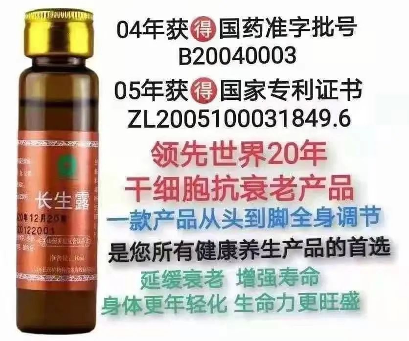 干细胞技术三大抗衰老原理(图1)