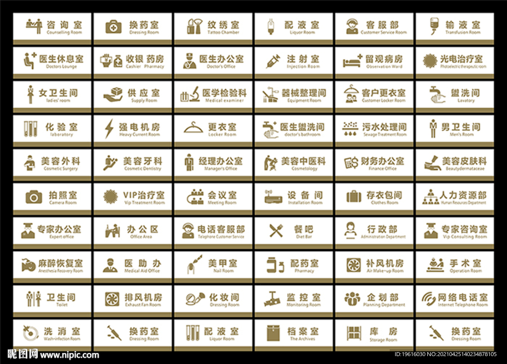 电生理治疗是什么意思(图1)