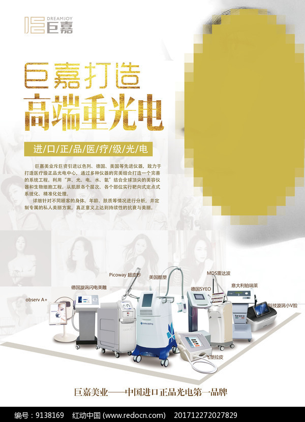 奇精机械(603677)_最新价格_行情_走势图—东方财富网(图1)
