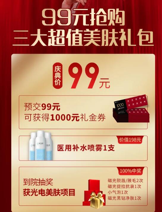 2024河北省年货购物节举办(图1)